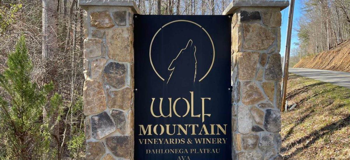 ジョージア州のWolf Mountain Winery